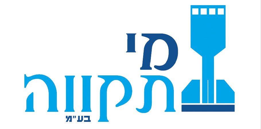 תאגיד מי תקווה